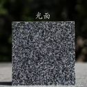 甘肃 芝麻黑光面