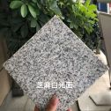 甘肃芝麻白石材用途及优势介绍