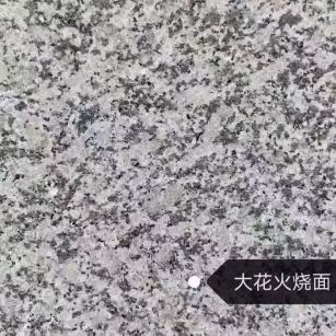 甘肃 芙蓉白（芝麻白大花）火烧面