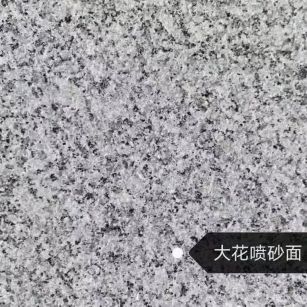 甘肃 芙蓉白（芝麻白大花）荔枝面