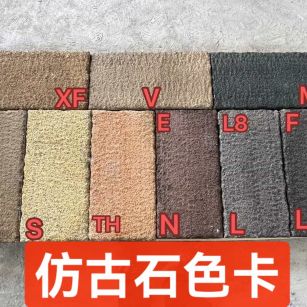 甘肃仿古石-色卡，询价有惊喜