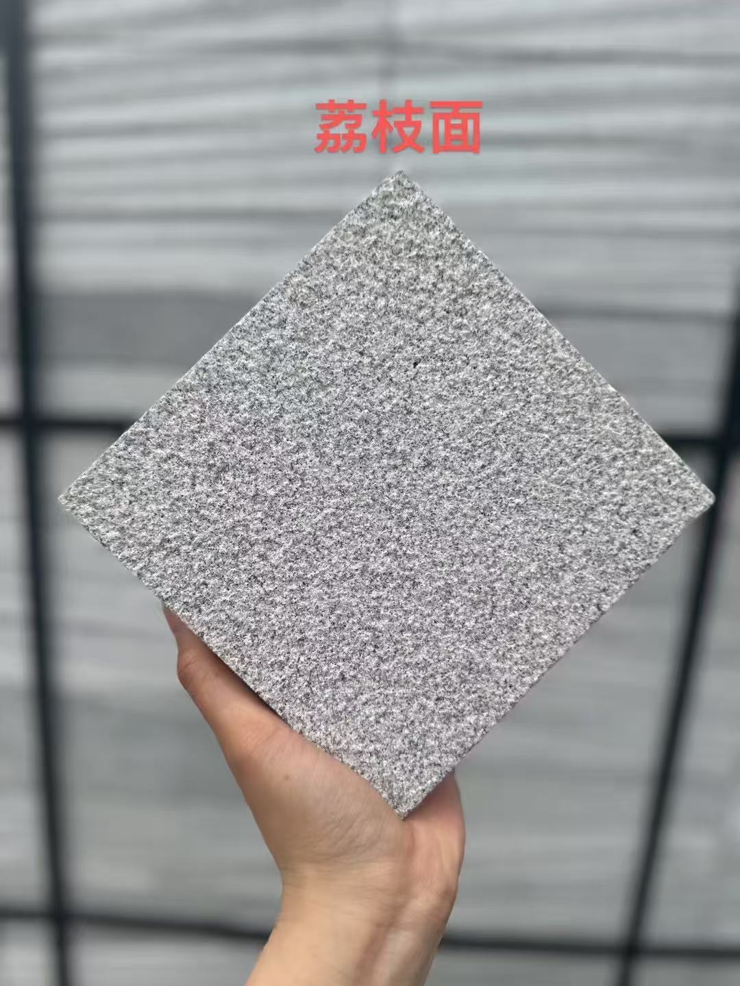 甘肃 芝麻灰荔枝面
